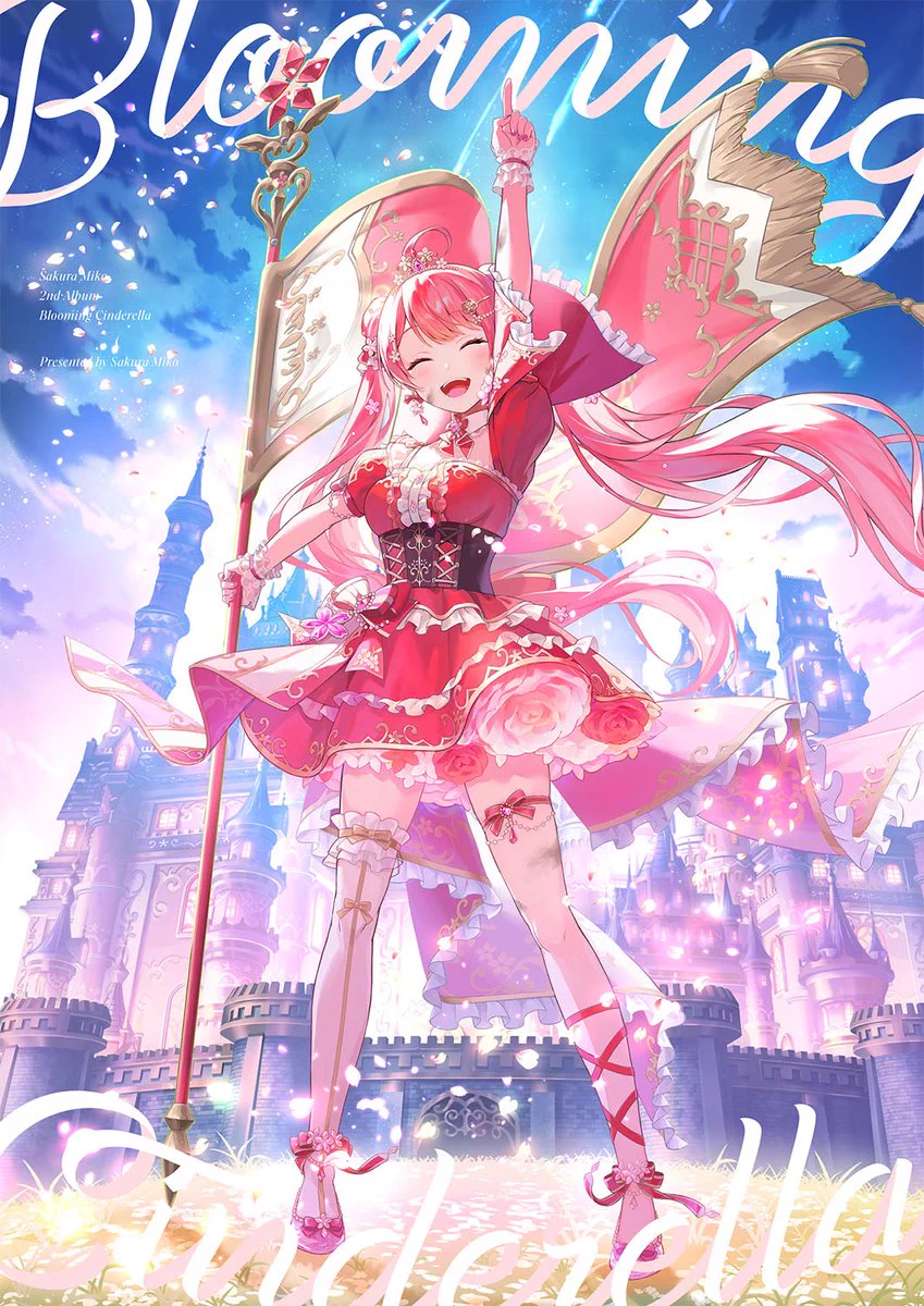 さくらみこ🌸2ndアルバム&ソロライブ決定🎉 on X: 