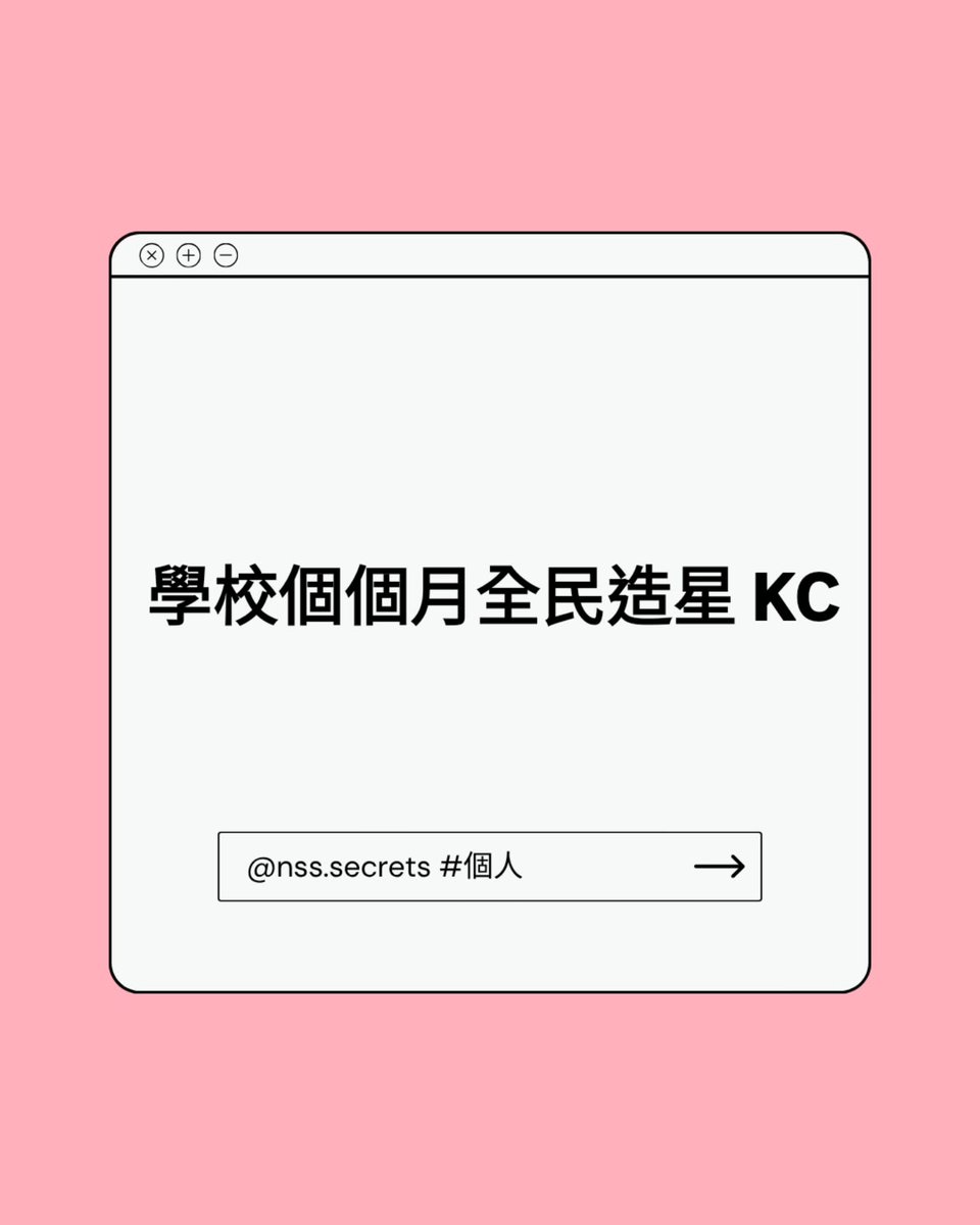 nsssecrets's tweet photo. 廢老父母思維和說話

#NSS家庭 #NSS260704A
[Guest] 中學畢業之後，讀書有問題遇到未能畢業， 有廢老父母就話浪費時間，問我覺得自己係咪有問題。又話要咩追返時間， 點解要咁樣比較同說話呢？

咁愛比較，呢啲廢老父母自己又唔反省自己，仲話個子女唔去反省，真係得啖笑。… https://t.co/ENBYZU7KS1