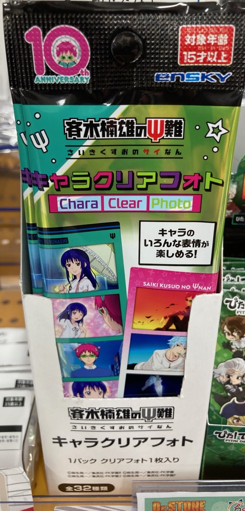 アニメイト小倉 on X: 