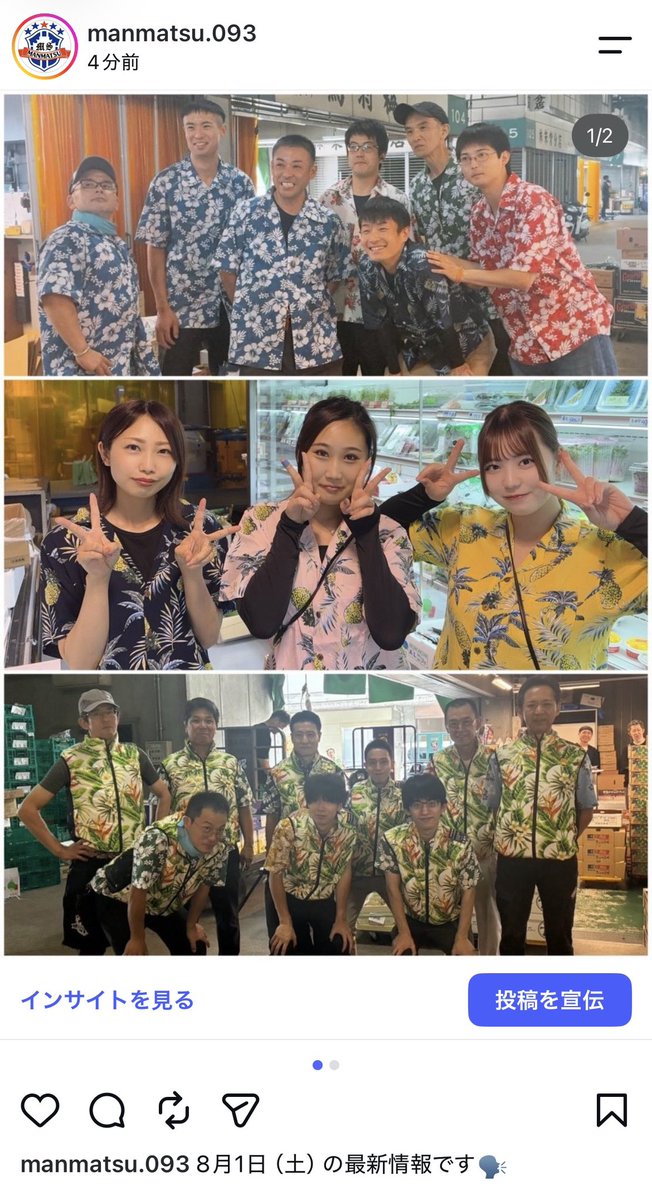 manmatsu_093's tweet photo. Instagram、Facebook更新しました！

https://t.co/T72Ulvdv9V https://t.co/J5z2z1D6db