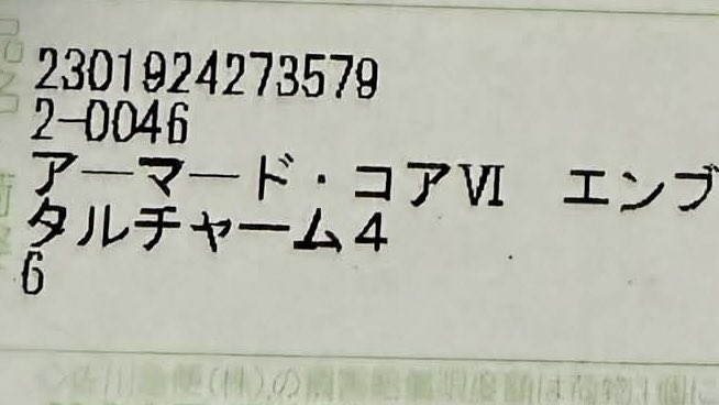 vaselineluv's tweet photo. 変なモノ頼んだでしょー届いてるわよって家族から連絡きて
もうドレーンぶち抜いて家帰りたい🥹 https://t.co/V4Yw0cFVid