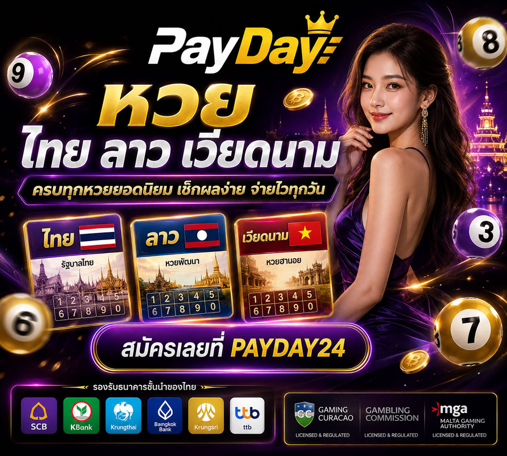 payday24hr's tweet photo. รวมไว้ให้หมด เปิดให้เดิมพันทุกวัน  🐦‍🔥
• ไทย ลาว เวียดนาม ยี่กี่  
✨ ทุกค่ายหวยรวมไว้ที่นี่ 
✨ เปย์แบบจัดเต็ม  ไม่มีอั้น 
• จัดเต็มทุกวันที่ 1 และ 16 ของเดือน 
#หวยเว็บ  #เว็บพนันอันดับ1  #เลขเด็ด
#สล็อตไม่มีขั้นต่ำ  #pgautoแจกจริง 
💎 LOG IN  💎 -  https://t.co/u1Nkl0XqKZ https://t.co/P7DMHhmTMY