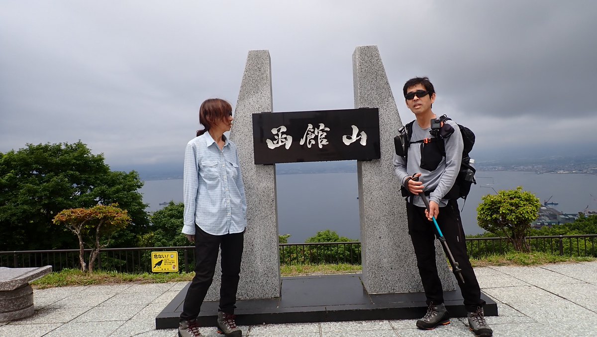 theyamanba's tweet photo. 地蔵山　函館山 https://t.co/irv4ko5PoZ