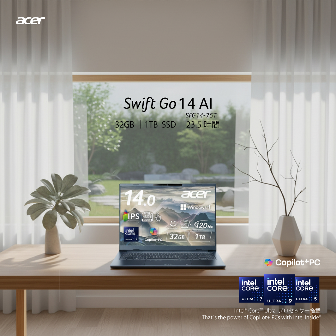 Amazonタイムセール Swift Go 14 AI (SFG14-75T-H73Z)が タイムセール