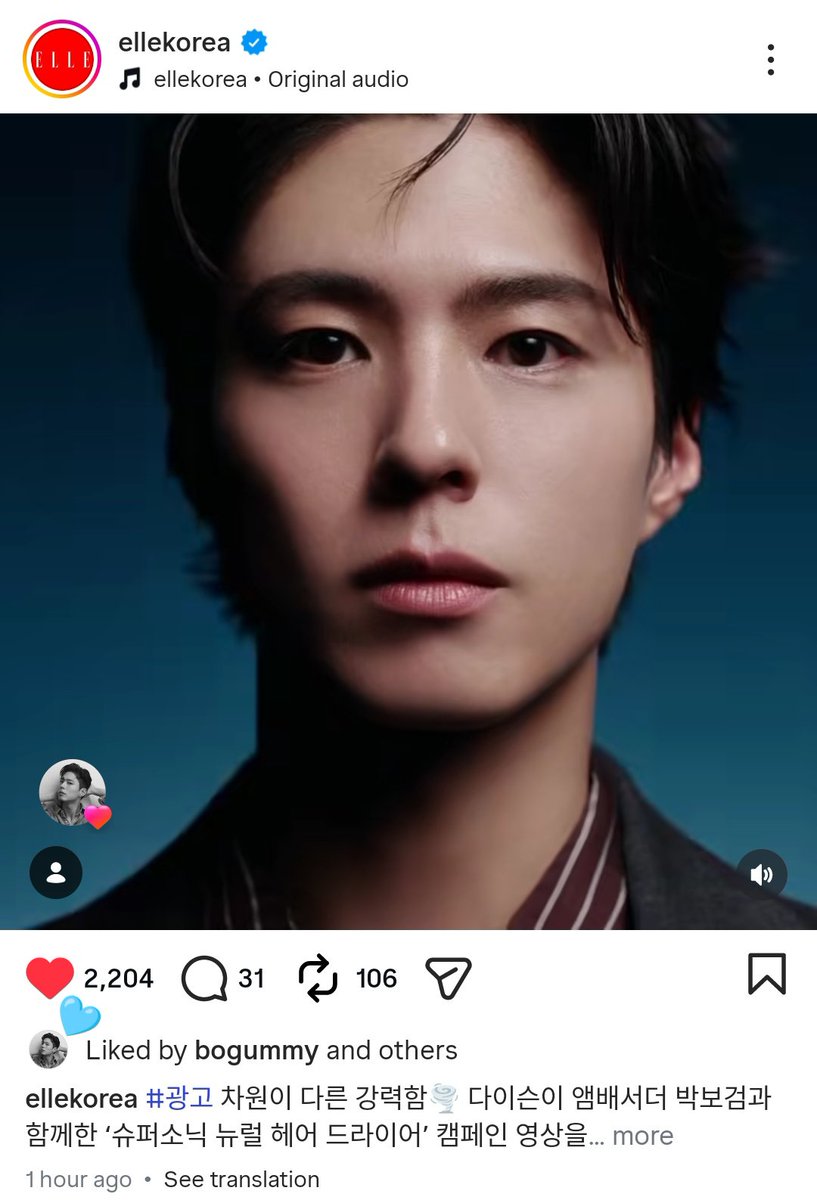 Ann_ellisse0612's tweet photo. Bogummy liked♥️ Elle Korea's post🩵

#박보검 #dyson #PARKBOGUM 💙 https://t.co/c5Rr7SLWV4
