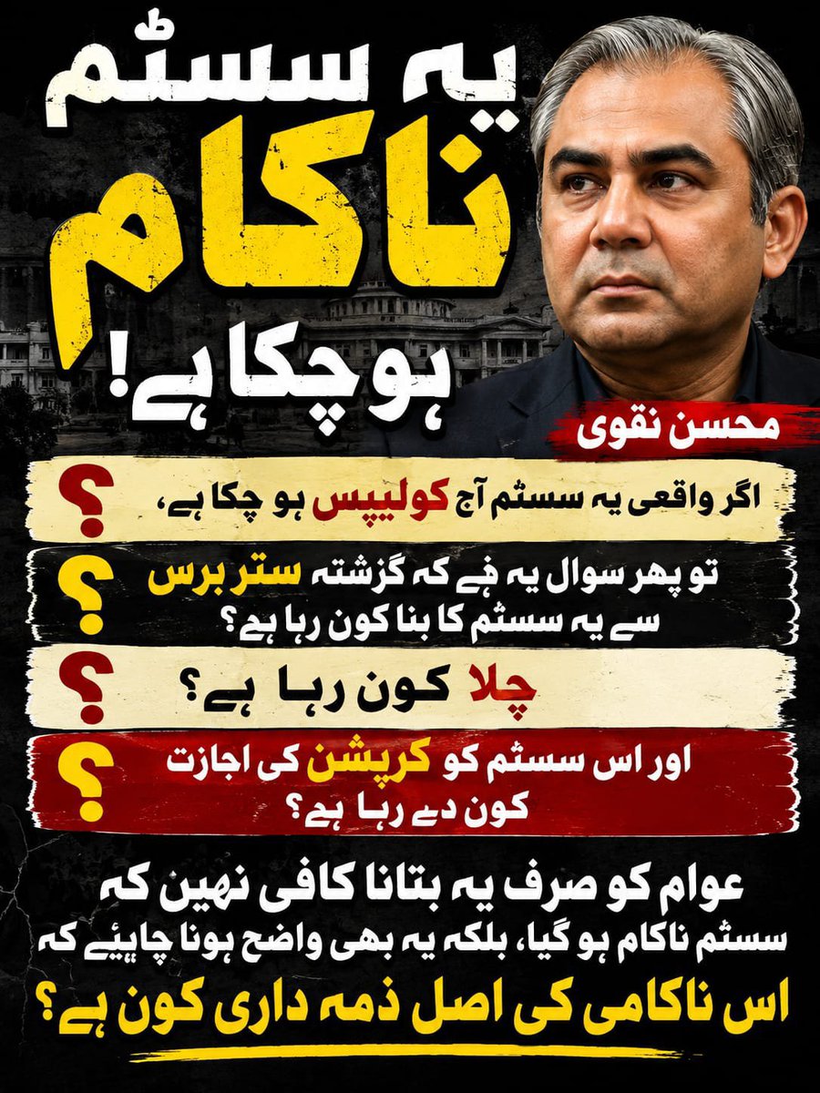 JUIF_Pakistan's tweet photo. قلندر ہر چہ گوید، حق گوید
 مولانا صاحب نے تو اس سسٹم کے شروع ہوتے ہی بتا دیا تھا کہ جو اس سسٹم میں رہیگا وہ روئے گا اور جو سسٹم سے باہر ہوگا وہ ڈٹ کر بات کرینگے اور جرات سے بات کرینگے۔
#سالار_امن_مولانا #شہدائےجمعیت_باجوڑ #پیغام_امن_جمعیت #عوام_کو_جینے_دو #ابابیلوں_کا_شکریہ https://t.co/IW82liXiBX