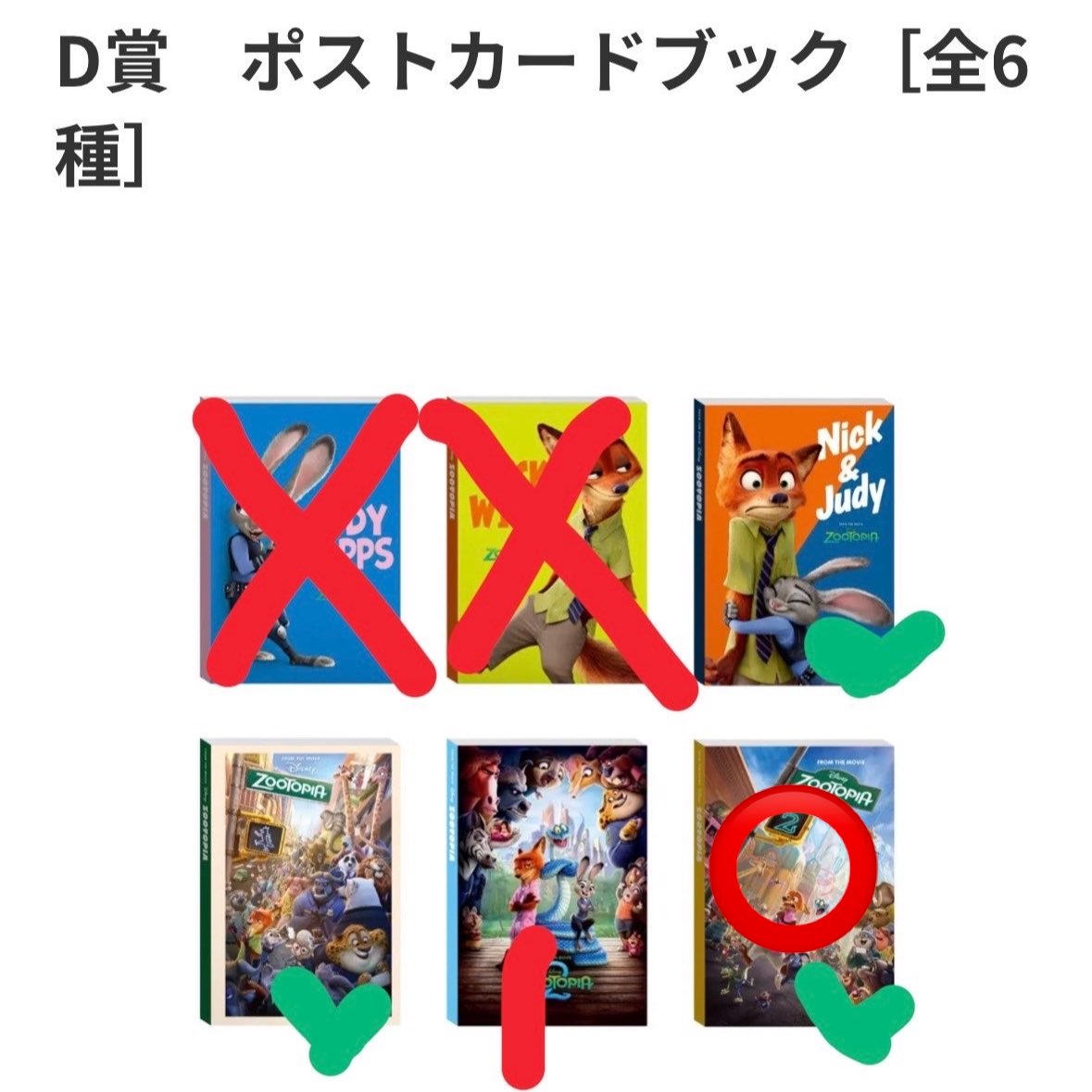 ___iu23's tweet photo. @T01_B09 すみません、投稿拝見させていただきました。中身確認のため一度開封して再度戻す作業をしてしまっているのですが⭕️のもの所持しております。それでもよろしければ交換でも大丈夫です💦不要でしたらお譲りさせていただけたらと思います。よろしくお願いいたします🙇🏻‍♀️ https://t.co/LlCcMvjfiO