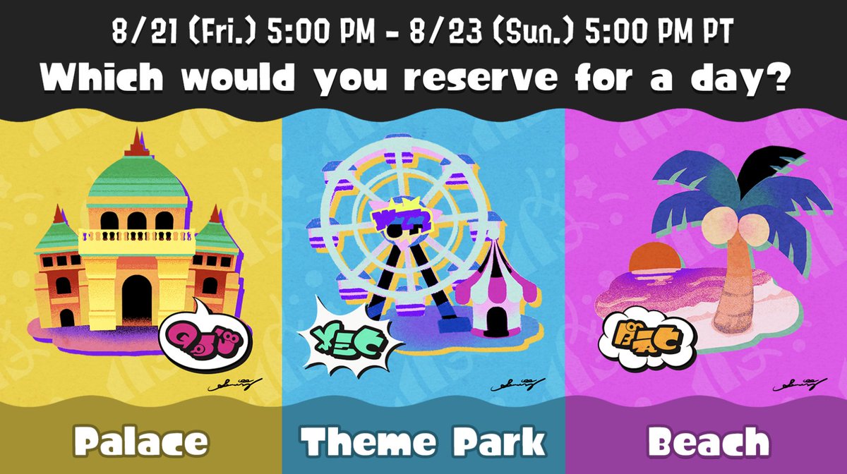 Splatoon North America tweet media