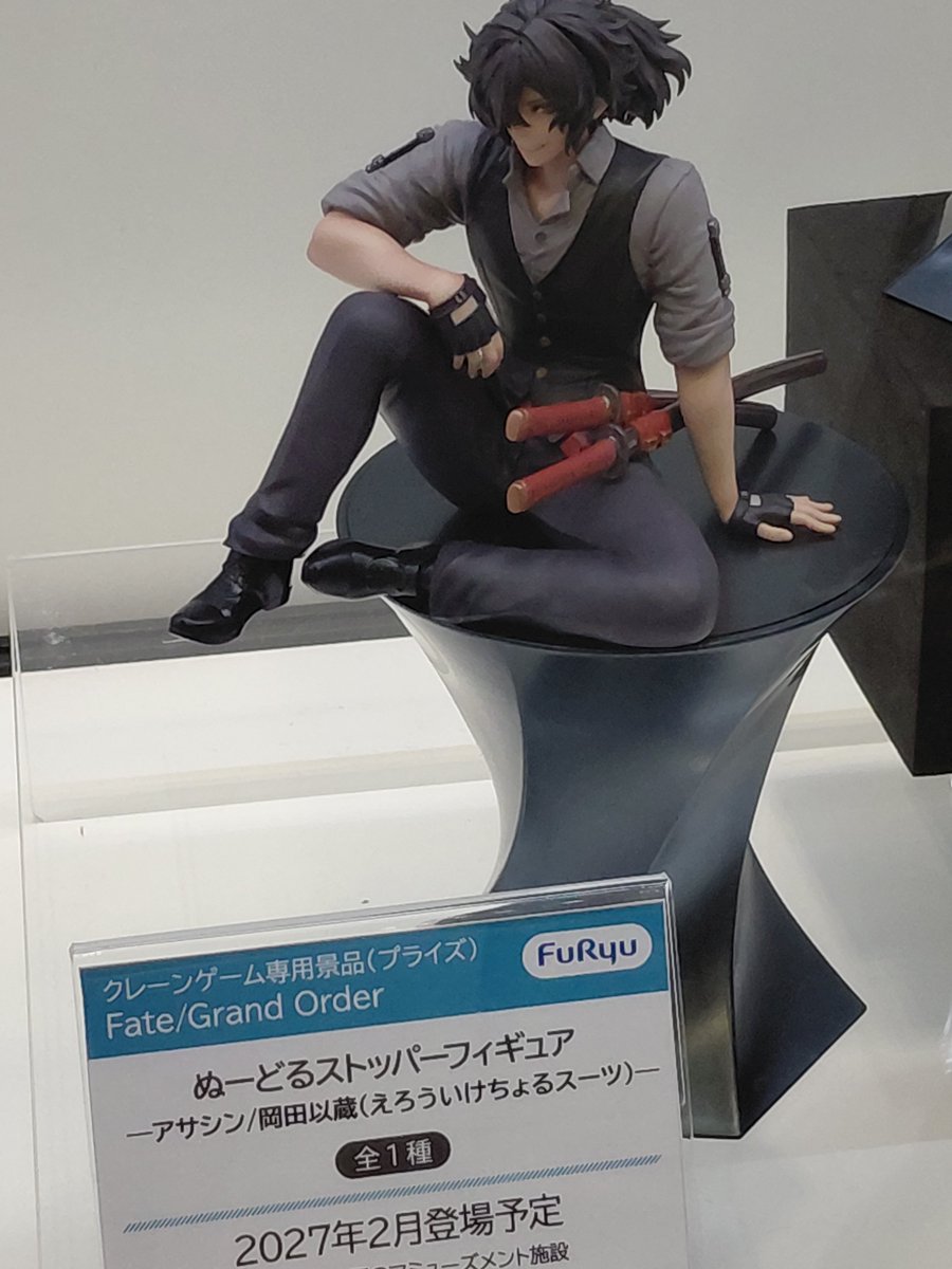 raging_rata's tweet photo. 岡田～ https://t.co/2vvJmTOdc3
