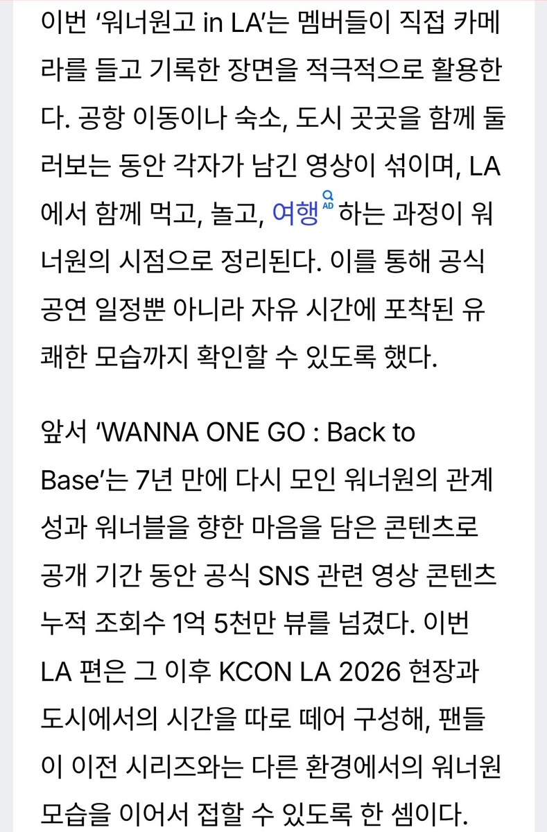 jinywoon322's tweet photo. 워너원, “워너원고 in LA”로 KCON LA 2026 여정 전한다
https://t.co/gydOO2DhmV
#하성운 #HASUNGWOON #워너원 #WANNAONE #워너원고 https://t.co/Dvl9lrIrp5