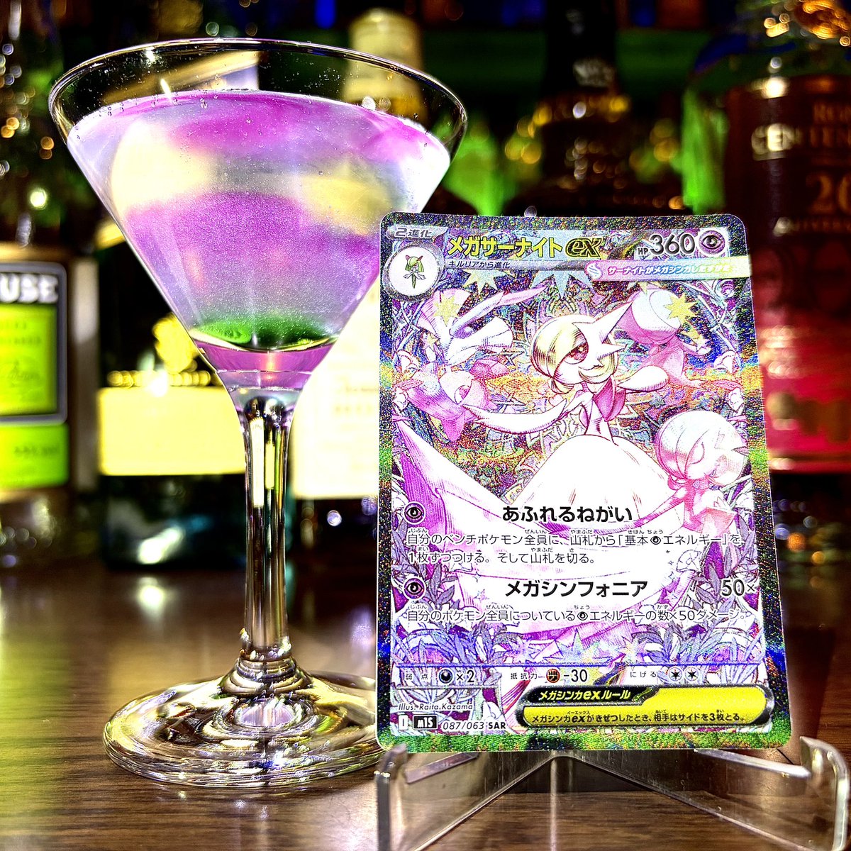 English】TCG/BOARD GAME Cafe & Bar FUN (@FUN_TCGbar_Eng) / Posts / X