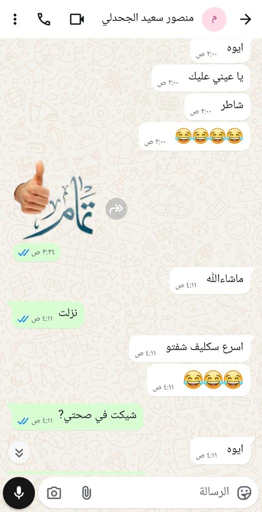 bwkld653843's tweet photo. سكليف صحتي 
https://t.co/0fP45yRpTy
#سكليف_إجازه_مرضيه https://t.co/vG7ZdJ8aRm