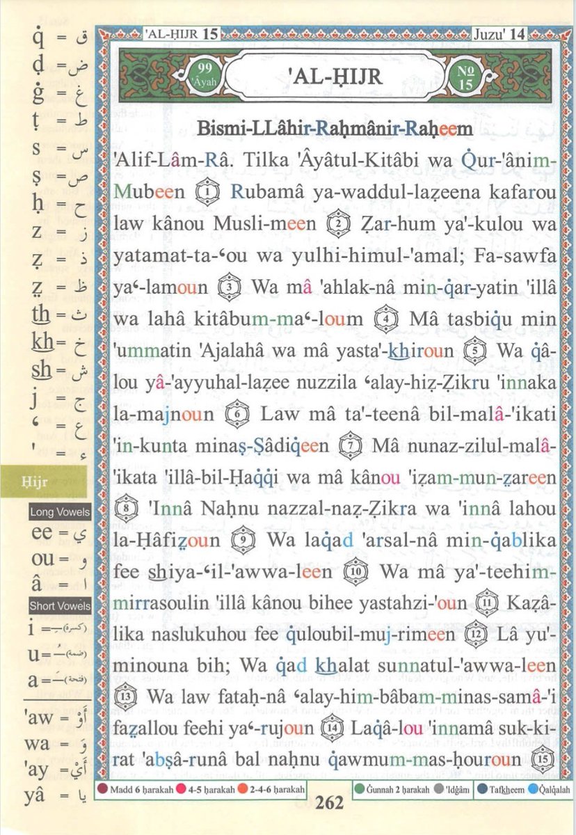 IdrisAOni1's tweet photo. Pages of the Glorius Qur'ān today, Saturday 1/8/26, Ibrāhīm (14): 43-52 & al-Ḥijr (15): 1-15, tafakkur verse 15: 9

Theme: the Preservation of the Qur'ān is divine, no amount of effort could corrupt it

{إِنَّا نَحۡنُ نَزَّلۡنَا ٱلذِّكۡرَ وَإِنَّا لَهُۥ لَحَـٰفِظُونَ}

"Indeed, it is We who sent down the message [i.e., the Qur’ān], and indeed, We will be its guardian".

LESSONS:
1. The Qur'ān is a Divine Revelation.
Allah emphatically declares that He Himself revealed the Qur'ān. It is not the product of human thought, philosophy, or imagination. Its origin is divine, making it the ultimate and final source of guidance for humanity.

2. Allah Himself Guarantees Its Preservation.
Unlike previous scriptures, whose preservation was entrusted to human communities, Allah personally undertook the responsibility of safeguarding the Qur'ān. Throughout more than fourteen centuries, it has remained intact in both its written form and in the hearts of millions of memorizers across generations.

3. The Integrity of Islam Rests Upon the Preservation of the Qur'ān.
Since the Qur'ān is the primary source of Islamic belief, law, ethics, and spirituality, its preservation ensures that the authentic message of Islam remains accessible to every generation until the Day of Resurrection.

4. The Verse Strengthens the Believer's Confidence.
This divine promise assures Muslims that no conspiracy, distortion, or hostility can extinguish Allah's guidance. While attempts to alter or suppress the Qur'ān have occurred throughout history, Allah's promise has consistently been fulfilled.

5. Preserving the Qur'ān Includes Living by It.
Although Allah has guaranteed the preservation of the Qur'ānic text, believers are honoured with the responsibility of preserving its teachings through recitation, memorisation, study, implementation, teaching, and conveying its message to others with wisdom and sincerity.

Allāhumma ijʿal al-Qur'āna rabīʿa qulūbinā, wa nūra ṣudūrinā, wa jalā'a aḥzāninā, wa dhahāba humūminā, wajʿalnā min ahlihi alladhīna hum ahluka wa khāṣṣatuk.

O Allah, make the Qur'ān the spring of our hearts, the light of our chests, the remover of our sorrows, and the reliever of our anxieties. Make us among the people of the Qur'ān, Your chosen and beloved servants. (Qur'ān 15:9). Āmīn.