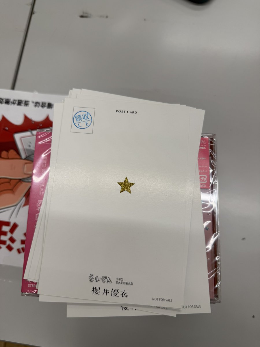 su_moyui's tweet photo. 今日はほぼ制覇したのでここで幕引きです☺️
やったよー。。うれしい。。
ゆいちゃん💚ありがとう☺️

#櫻井優衣
#夏いぞん https://t.co/ZyMxoNhBQg