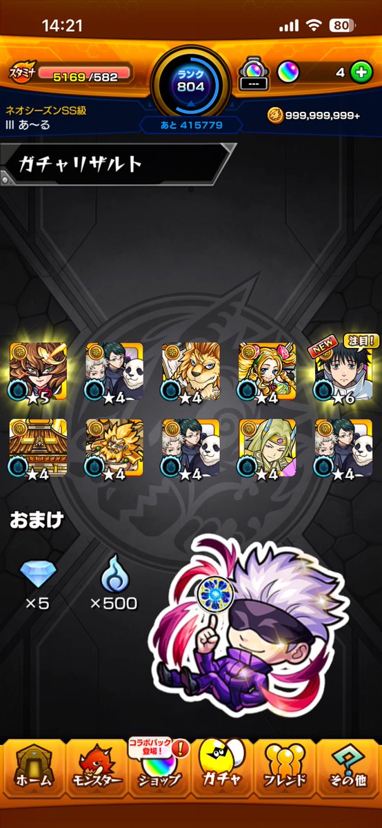 R_monst7's tweet photo. 30連目 https://t.co/14AvnSXfO2