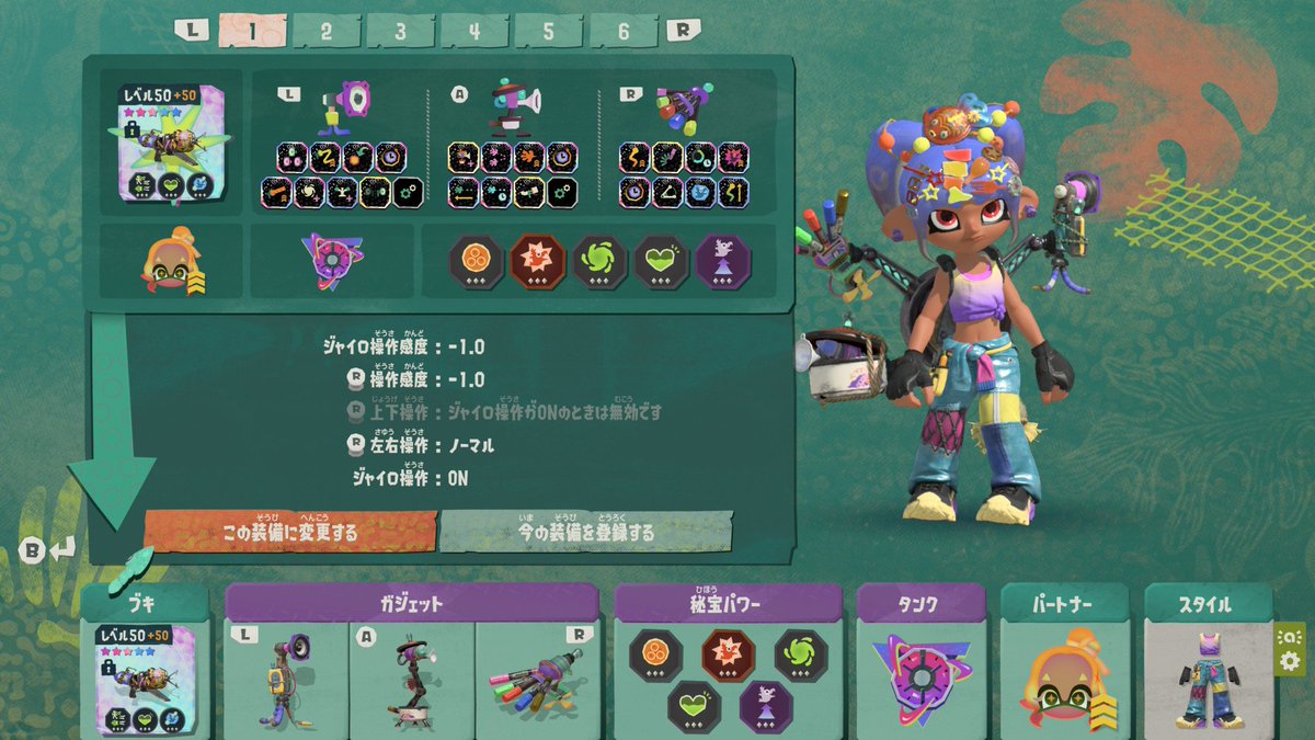makeinuburai's tweet photo. 先生！レイダースのマイセット枠が全然足りていません！
#スプラトゥーンレイダース https://t.co/ayGQS0tzYs