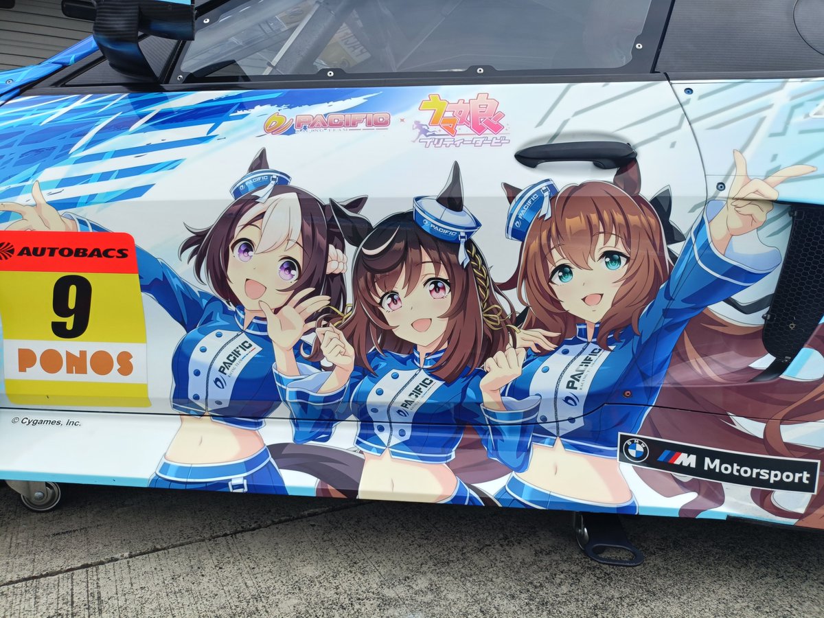 pacificracing's tweet photo. 「PACIFIC RACING TEAM COLLABORATION PROJECT x ウマ娘 プリティーダービー 」
《 Rd.4富士 予選日 》
予選Q1はBチームで出走！🏎💨

暑さに負けない応援、よろしくお願いいたします‼️

#SUPERGT2026 #PRTxウマ娘  #pacificracingteam #ウマ娘 https://t.co/E4m4uJsouI