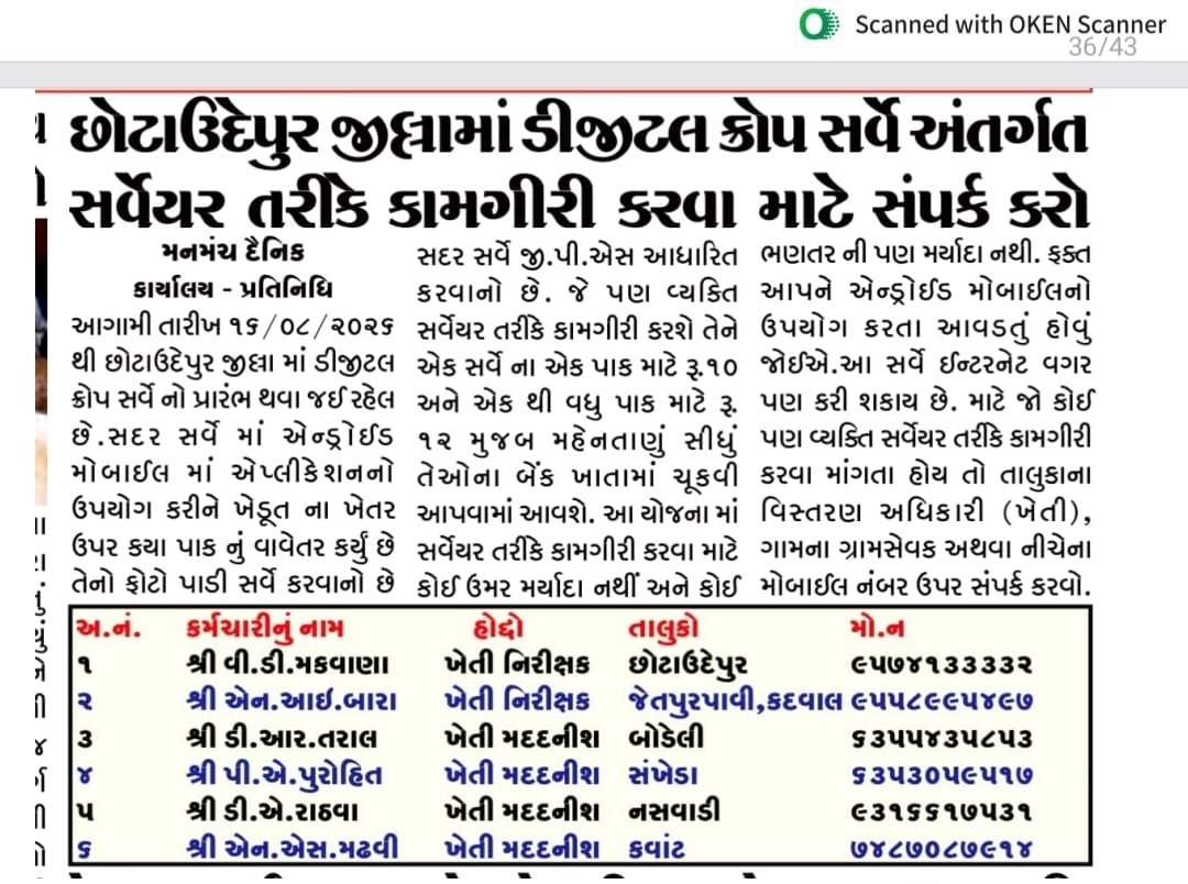 GS_Mandal_CU's tweet photo. https://t.co/afyWxaFVUw