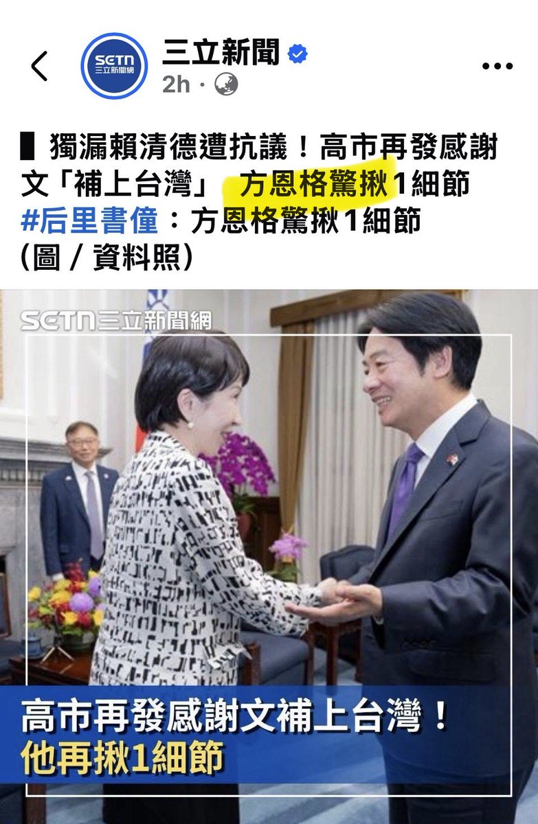 Ross Feingold (方恩格) tweet media
