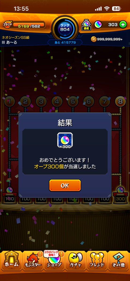 R_monst7's tweet photo. @giko_pad はい https://t.co/ceEip8H6wi