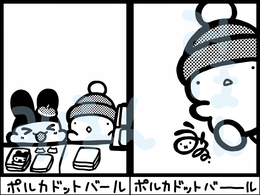 pdotb_miii's tweet photo. 昨日コミケカタログ買って読んでて
送ったまんレポ2つ共載ってました。やっぴゃー!
文章は冬コミでoLnさんとお隣でびっくりした事と
特番ぼくらのコミケの事を書きました。
#hebe https://t.co/n1kouLUEMH