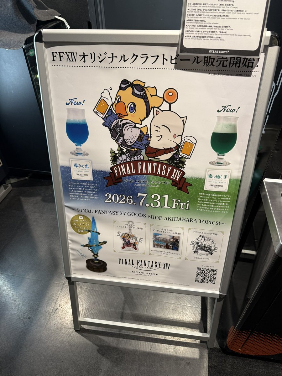 Atomos_w's tweet photo. ビール🍺飲んできた
下手くそすぎて泡がありません😭

ビールの量は1,000円分 https://t.co/A2dPYx22PJ