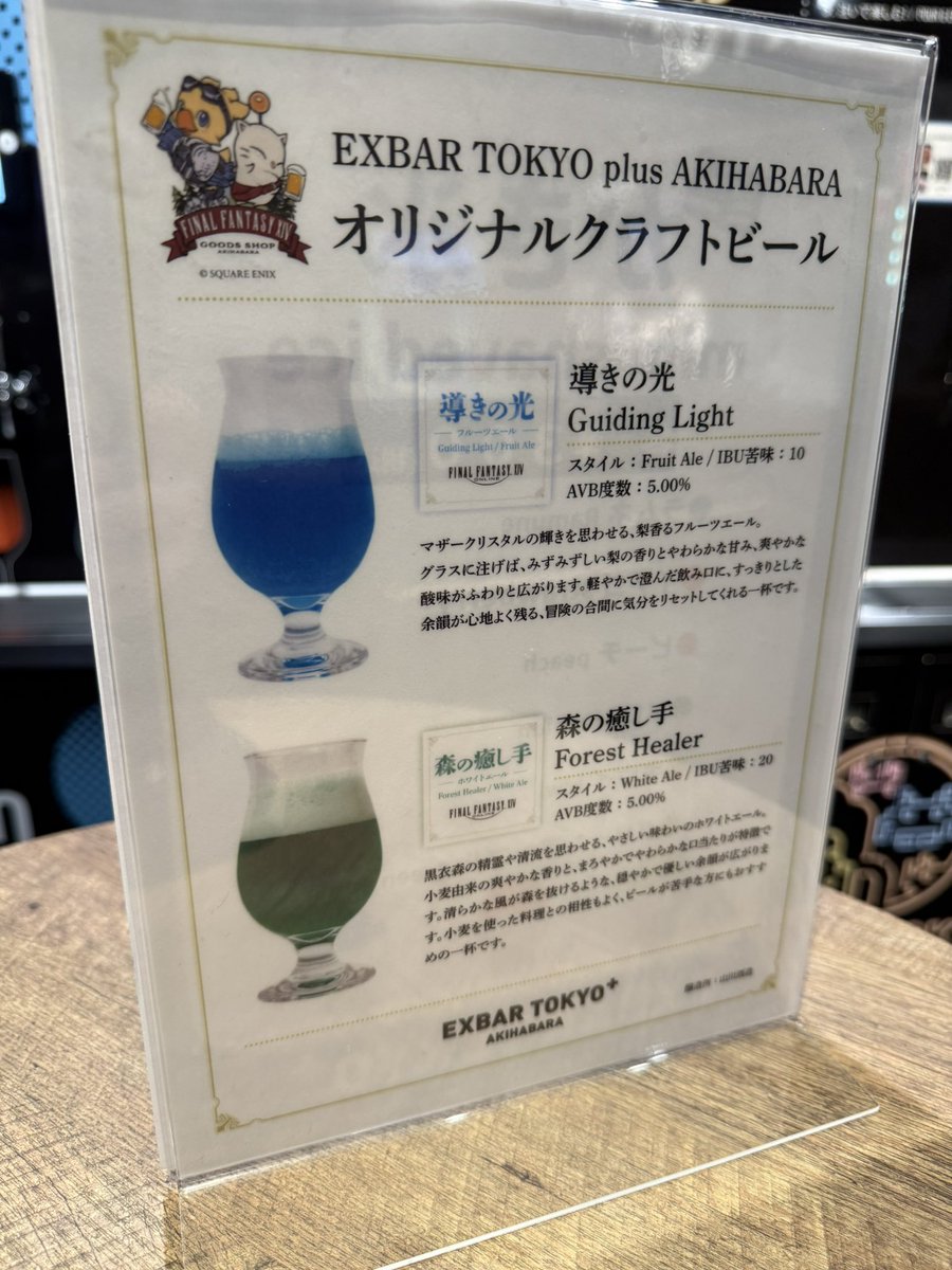 Atomos_w's tweet photo. ビール🍺飲んできた
下手くそすぎて泡がありません😭

ビールの量は1,000円分 https://t.co/A2dPYx22PJ