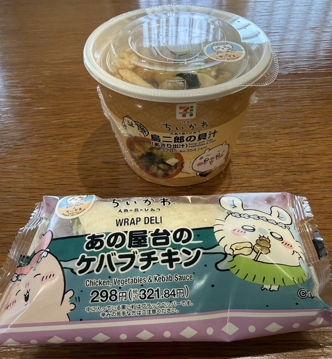 ch1duc0s's tweet photo. お昼！！！ https://t.co/psFMAAWj0B