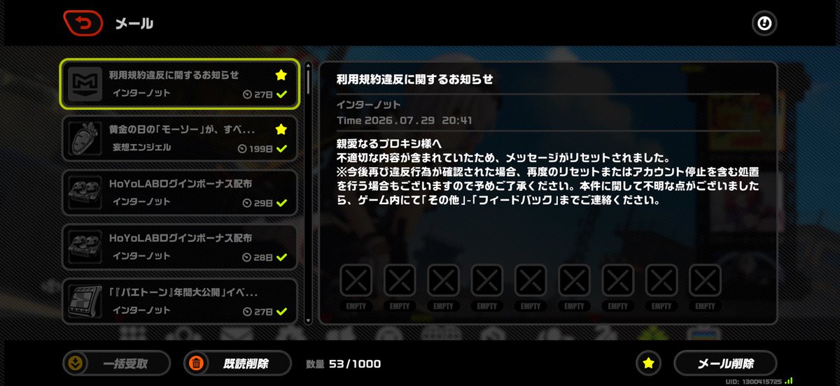GaMiChN's tweet photo. メッセージにすり抜け記録
書いてたら削除されたw
何かだめなの？？
確率変えてるのがバレるから？？
問い合わせてみるか
確率直してくれるかもしれんし🙄
#ゼンゼロ https://t.co/YGoap0518d