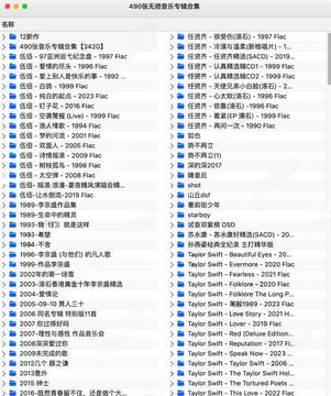 FLMdongtianfudi's tweet photo. 490张无损音乐专辑合集

https://t.co/zjnlz9GG4C https://t.co/9IvzsKX1J2