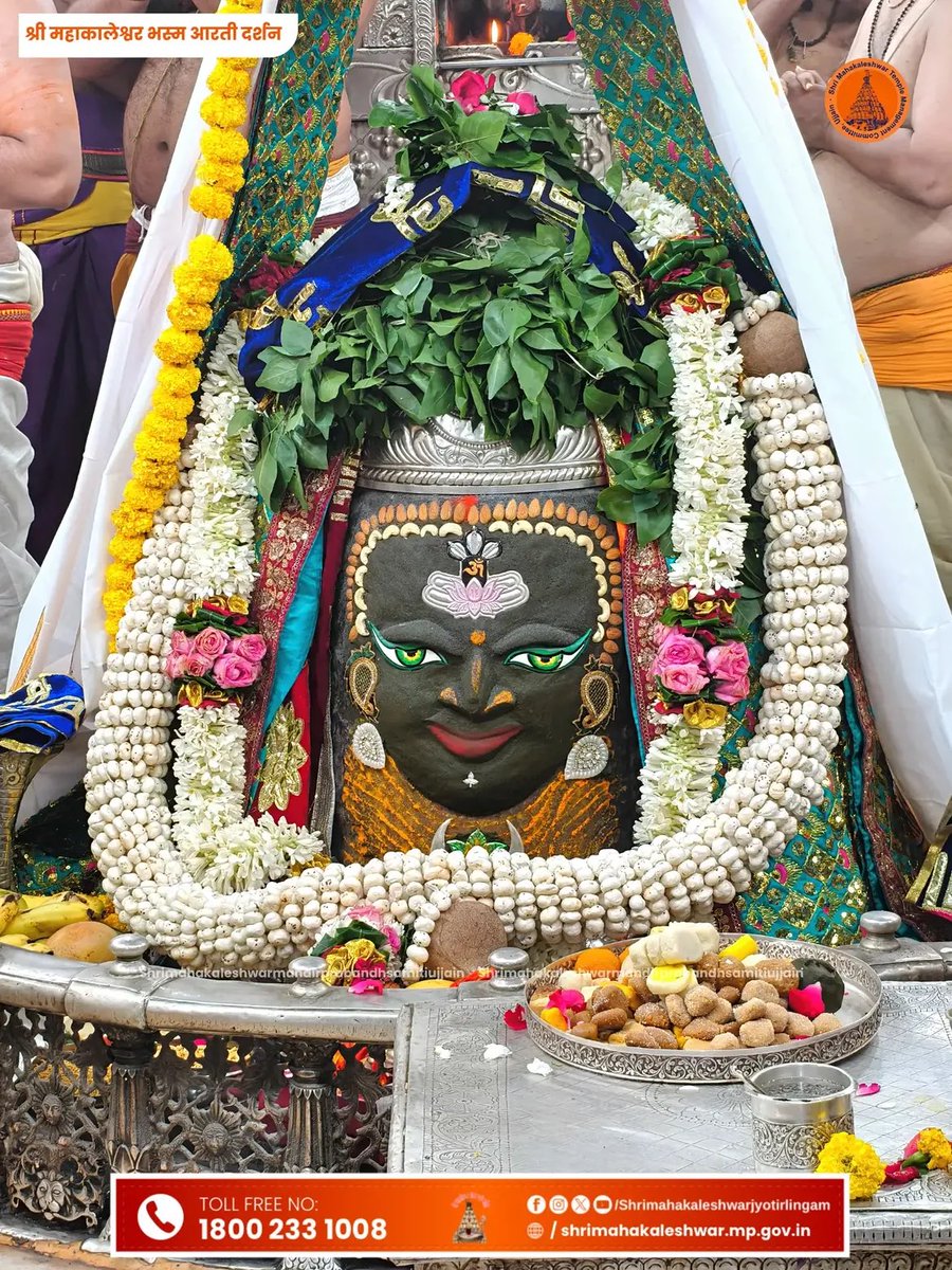 Aashishsingh_2's tweet photo. जय श्री महाकाल
#GodMorning‌Saturday https://t.co/zlyxLE1Gdu