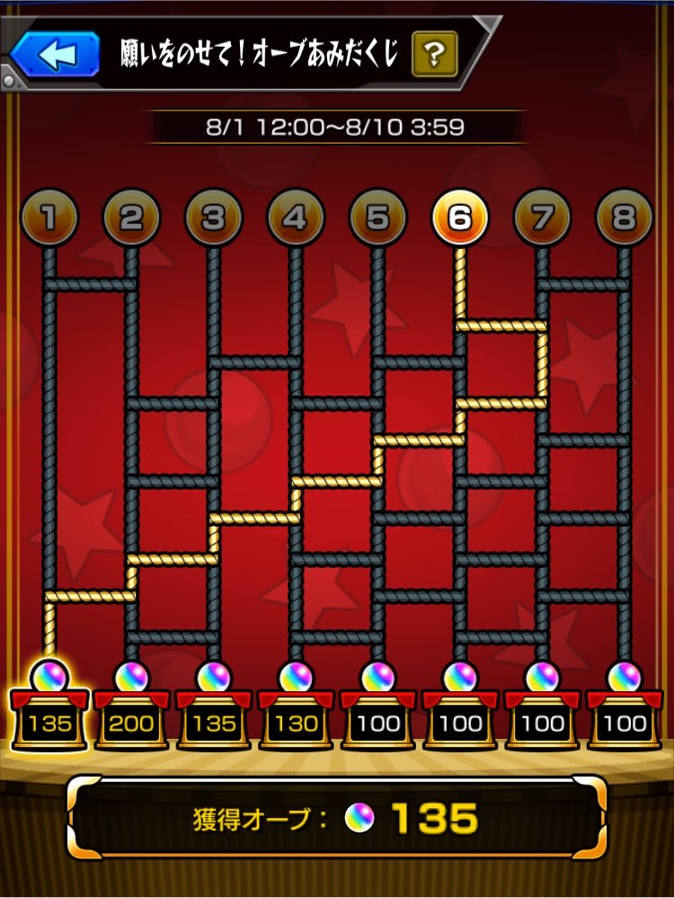 rei_dakki's tweet photo. 神イベ助かる https://t.co/jGMhWk1uLE