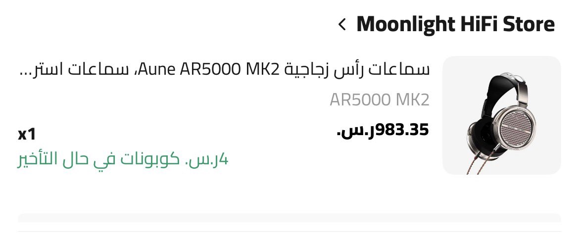 darknesppp's tweet photo. @A_A_L_T_ @ibra5o6 اشتريت الشيخة مع المضخم هذا ، بما انها مفتوحة هل بسمع جميع الاصوات حتى لو كان ازعاج خارج الغرفة ؟ https://t.co/JmePzkf12A