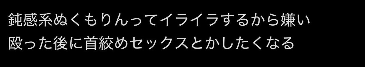 BXernx's tweet photo. 夏ってモラハラ彼氏に詰められた後にヨシヨシターンされて首絞め中出しセックスしたくなるよね https://t.co/PKUftwkwPS