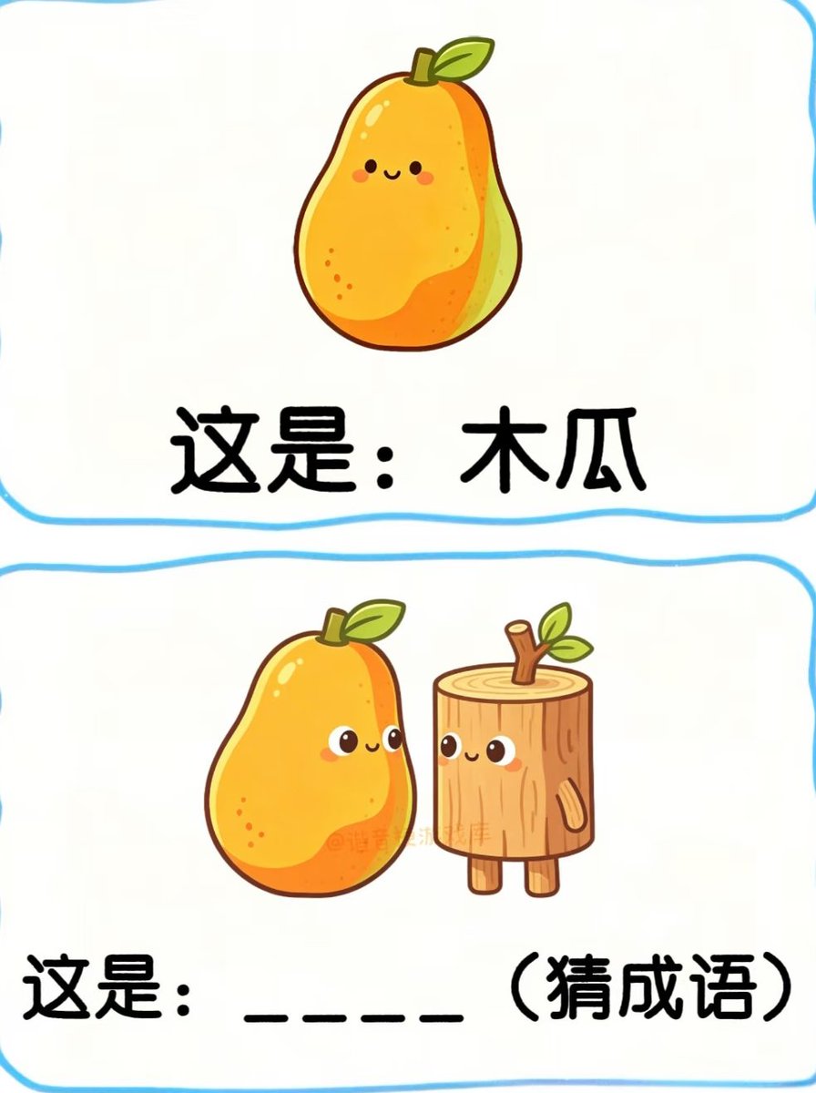 草原美哒哒 tweet media