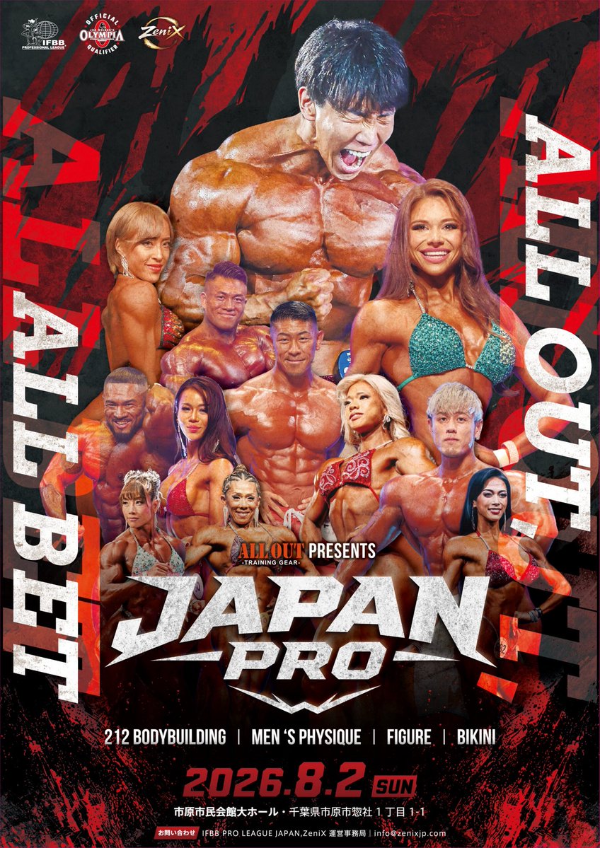MAMORUbodymake's tweet photo. 昨日はアッシィ🥴

本日予定通り爆食いしてます🙆🏻‍♂️
今の時点で3000キロカロリー

20000は無理っぽい🤦🏻‍♂️

明日ジャパンプロいくよ！
行く人いる？

#もう腹一杯のトレーニー https://t.co/PYLfMDN6s9