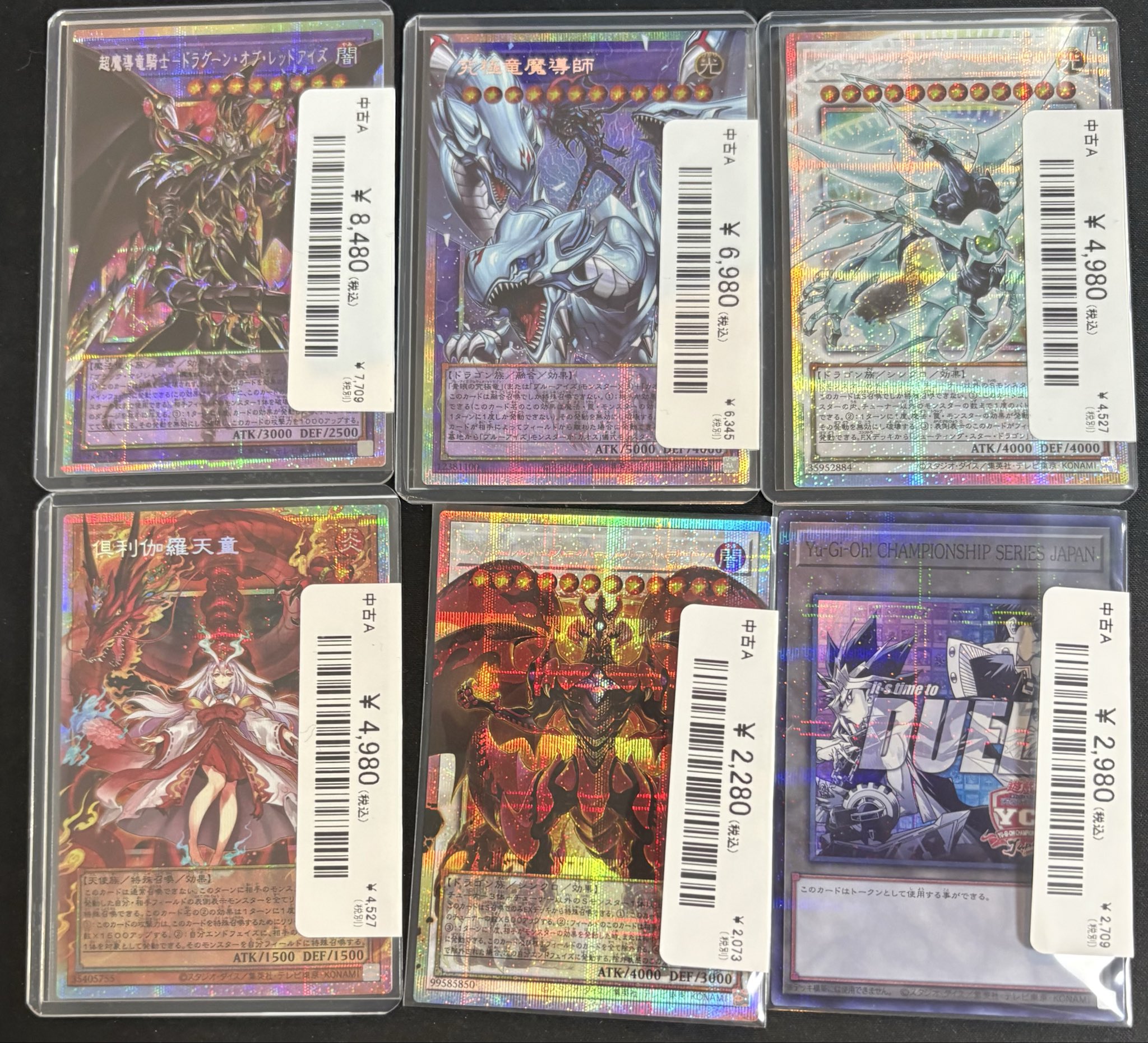 PSA9まとめ売り2枚 magi横浜西口店【カードショップ・PSA鑑定品買取】 on X: 