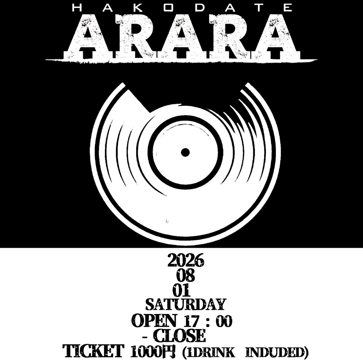 11Arara's tweet photo. 【急遽開催！！】

本日はとても珍しい土曜日のバータイム！
あいにくのお天気ということで…急遽レコード会を開催します！

おうちに眠っているこだわりの一枚を!懐かしの音源を!
ARARAのウーハーで爆音にしちゃって!
ゆったりまったり楽しみませんか

OPEN 18:00 - CLOSE
TICKET ¥1000
(1D付) https://t.co/iO59oq9TfW