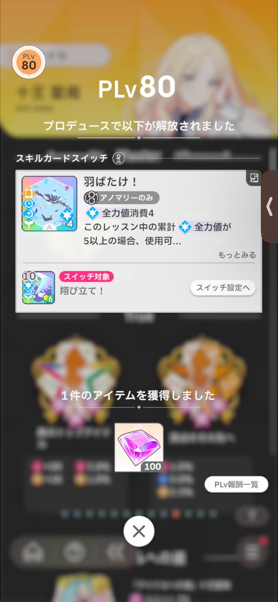 na_NJNJ's tweet photo. 今更だけど、���っと80になった https://t.co/qOxfnJ69mR