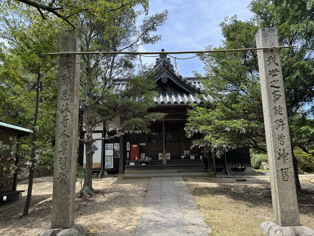 kuma3593's tweet photo. 今年も鹿島明神社さんへ https://t.co/TixdlxuuW6