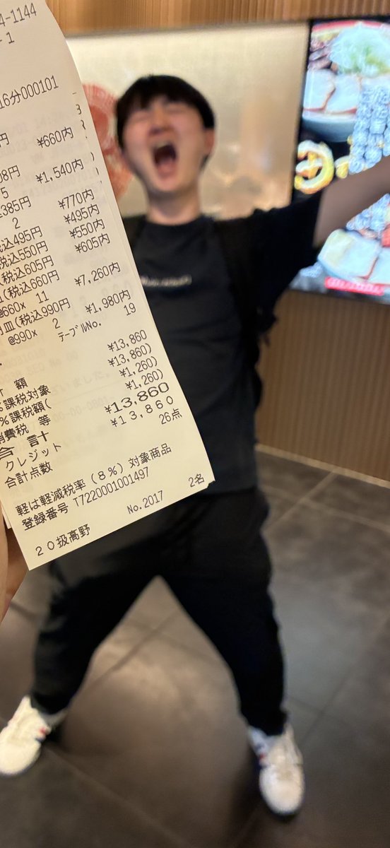 Sponz_1's tweet photo. YouTuberまじ夢ねぇ
1円も出せないうめたんをこれからも是非よろしくお願いいたします🙏
 #乞食系YouTuber https://t.co/coPNDLPUfg