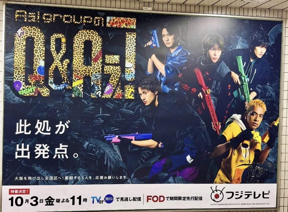 puticray's tweet photo. 昨年の10月、関西から全国区へ
今年の10月、関西から韓国フェスへ

韓国には行けないけれど
特にこの1年の #Aぇǃgroup を見ていたら
4人の決めた事、目指す方向に頑張れ💪🔥と応援するのみです

あちこちに どうだ!!と
自慢したいグループ✨️
韓国は無理だけど万博は行きたい!

#XMF2026 https://t.co/KDPe0JyhV6