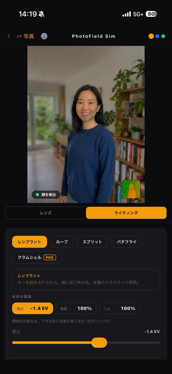 photofieldsim1's tweet photo. 光を当てる前に、当ててみる。
レンブラント・ループ・スプリットなど定番ライティングを、段(EV)単位でシミュレートできる無料アプリを作りました。
3D空間でライトを動かして、影の出方を現場前に確認できます。

https://t.co/Z7DcRxPSUp

#ストロビスト #スピードライト #ポートレート https://t.co/T7lOk6c9pB