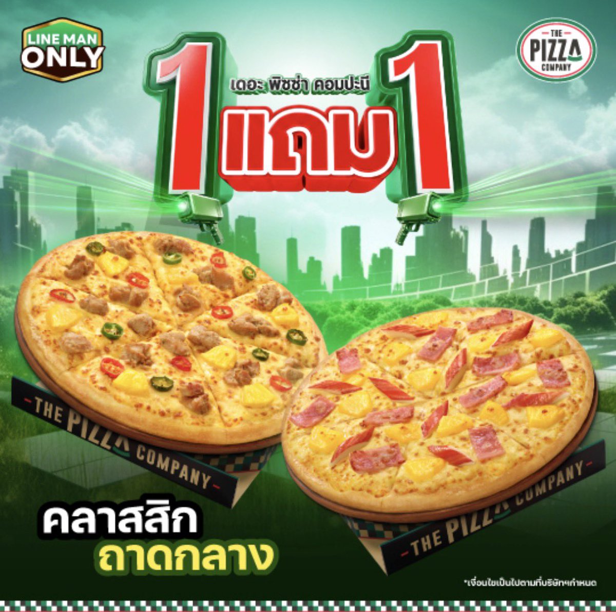 Idpaintyoumine's tweet photo. 😍 พิซซ่า 1 แถม 1 ค่สจะเริ่ดอ่ะคุณน้า
มีโค้ดลดเพิ่มด้วย “ 𝐓𝐏𝐂𝟖𝟎 ”
เสาร์อาทิตย์นี้มีของอร่อยกินแล้วว
📍สั่งผ่าน LINE MAN เท่านั้นนน
https://t.co/BBItx75vQr
#LINEMAN #ส่วนลดLINEMAN 💚 https://t.co/3uIszZr4Du