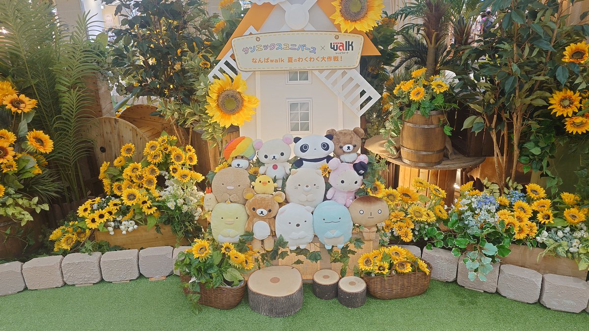 ueno_nd's tweet photo. なんばウォークにサンエックスのフォトブースできてた。
センチメンタルサーカスわりと好きなんよな。 https://t.co/GzIFfTO0ct