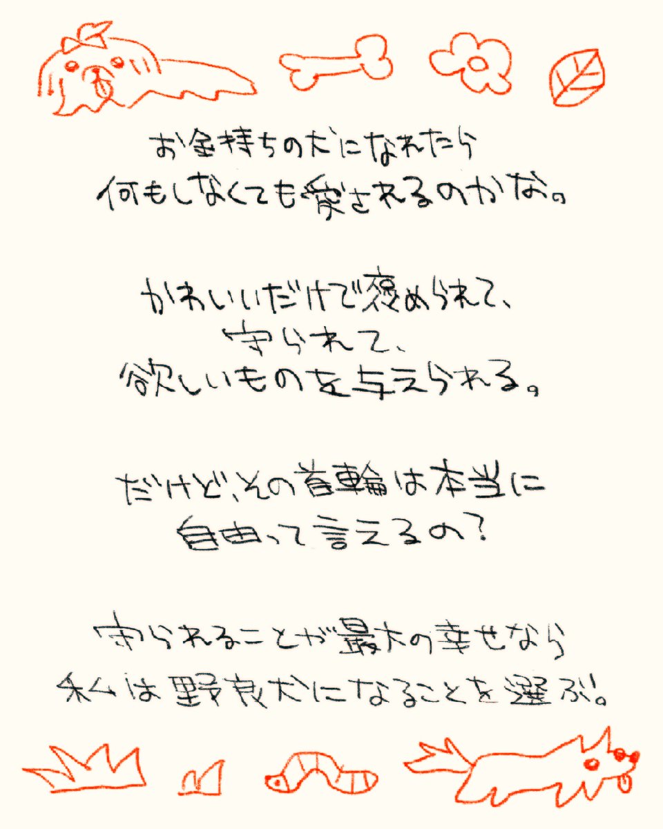art__shop___M's tweet photo. ▼now exhibition

○マルス solo exhibition " お金持ちの犬になれたら " ○MIKAKO POPUP "バッチ屋さん【後期】"

〈 会 期 〉 2026.8.1(sat)-8.15(sat)
〈 時 間 〉 13:00-18:00　※最終日は17:00まで
〈 休廊日 〉月・火・木

https://t.co/9J3rkUC0Mt

ーーーーーーーーーーーーー
⚠️13時より前にお並びいただく行為は近隣にお住いの方の迷惑となるため禁止です。

事前にプライスリストはお送りしておりません。

会期の途中でWEBSHOPにも作品やグッズを掲載します。
※日時の質問などにはお答えしません。

Xにて最新情報は告知しております。