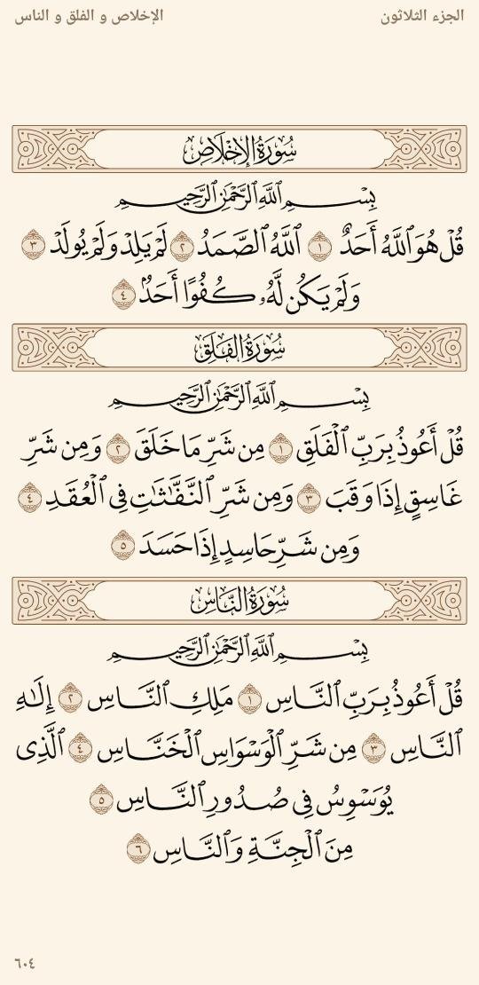 pray_azkar's tweet photo. https://t.co/BK4OKdhDsv