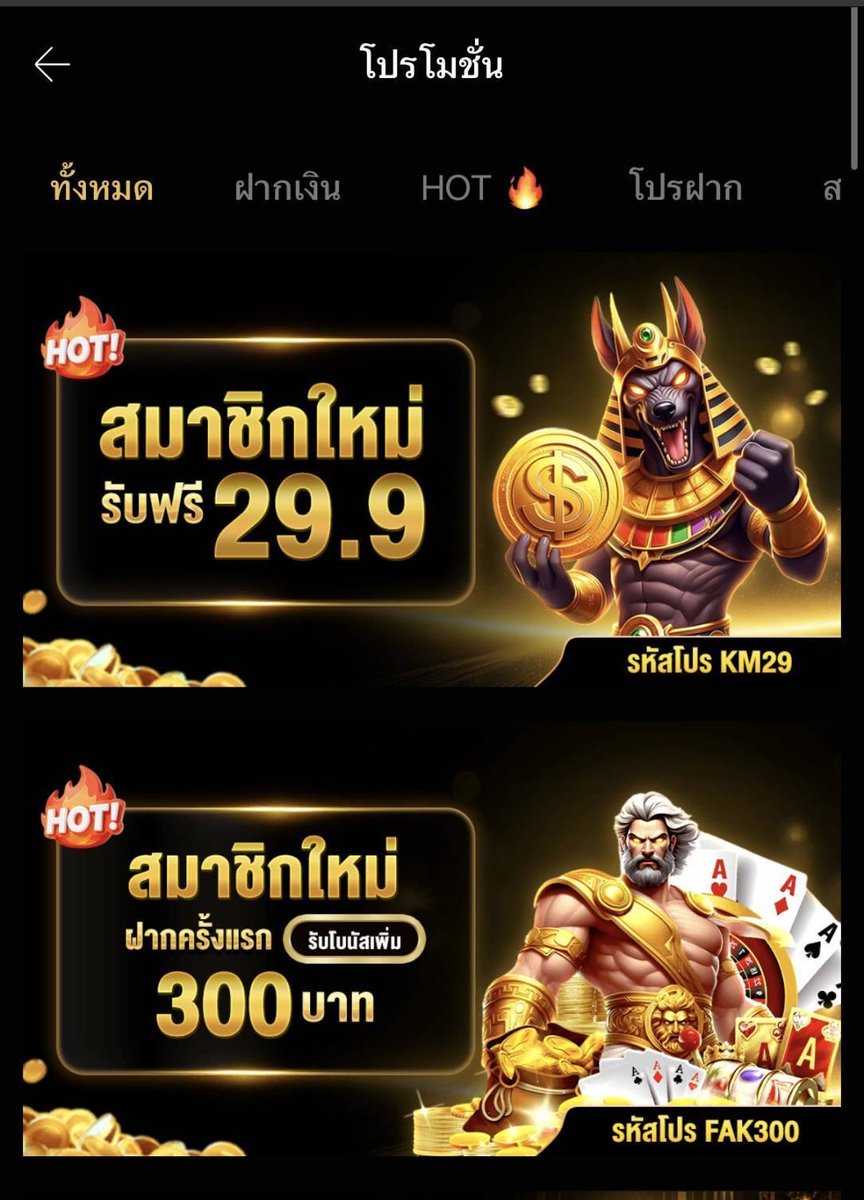 tidrumai's tweet photo. สมัครสมาชิกใหม่ #OV9 รับฟรี 29.9

เทิร์น ×10 ถอนขั้นต่ำ 169 ถอนสูงสุด 229

สมัคร : https://t.co/32hFBJFZMu https://t.co/wJU61oKdmf