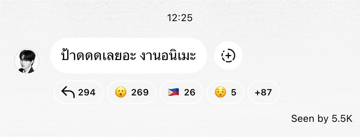 KengNampingOFC's tweet photo. 010826 🐰 #nampingster IG Update

🐰: ป้าดดดเลยอะ งานอนิเมะ

KNP OHAE FULL POWER 
#เก่งน้ำปิงซู่ซ่าโอ๋เอ๋สู้สู้ #DMDSportsDay2026  
#KengNamping #เก่งน้ำปิง https://t.co/pq5oSfBBPW