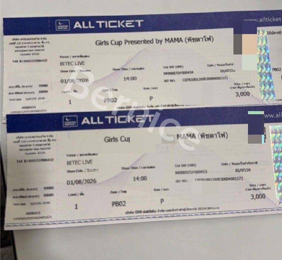 Bernice_LAI11's tweet photo. ปล่อยบัตร 2 ใบ โซน PB02 ราคา 2,000 ต่อใบ รับ 2 ใบ ราคาต่อรองได้ สนใจ DM 

#ตลาดนัดหลิงออม #LingOrm
#GirlsCupPresentedbyMAMA
#CH3GirlsCup2026 https://t.co/IoBwTgOkie
